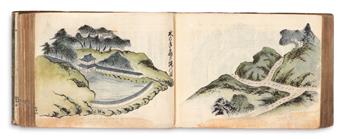 (JAPAN.) Manuscript military primer.